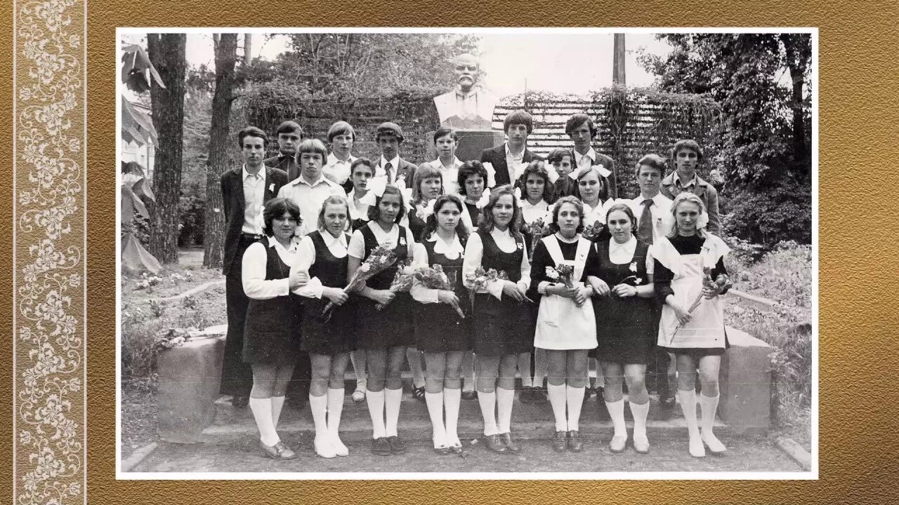 1987 школа учитель истории