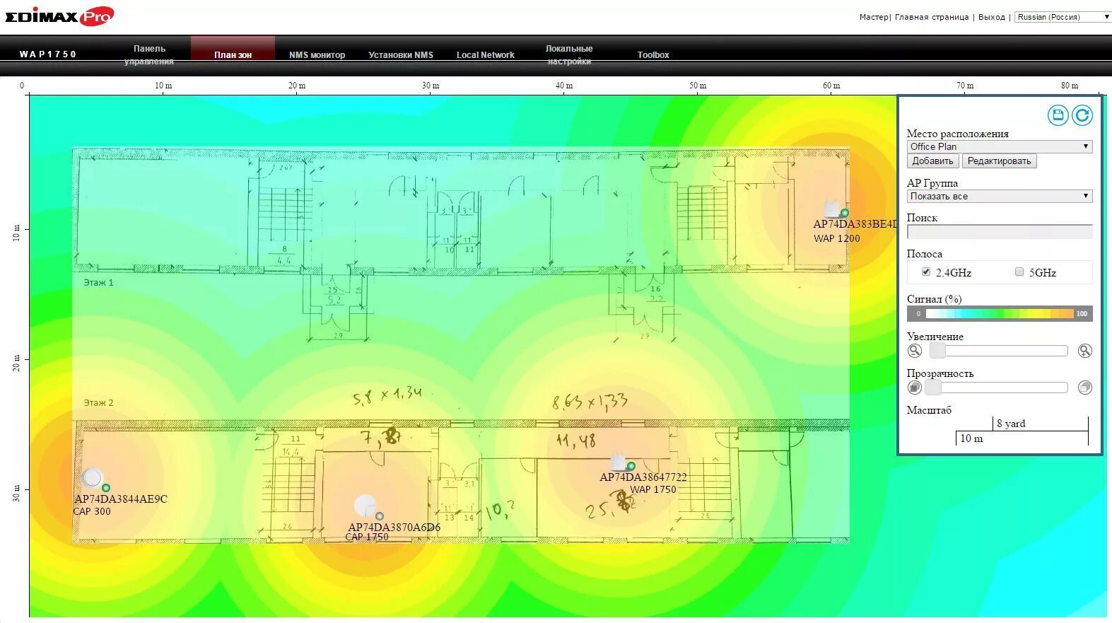 Программа wi fi. Раздачи wi-fi с ноутбука виндовс 7. Точка доступа тип 1. Бесшовная сеть wifi. Mypublicwifi.