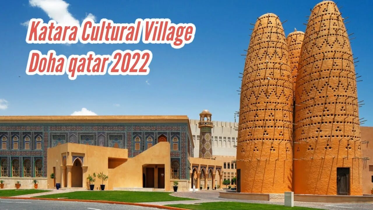 Катар этнографическая деревня «катара» (доха). Katara cultural village doha. Этнографическая деревня катара. Katara culture village doha qatar beach. Katara cultural village.