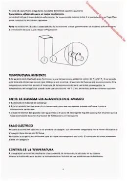 241 инструкция