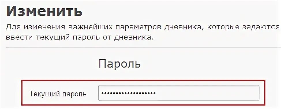 Как поменять почту в бравле