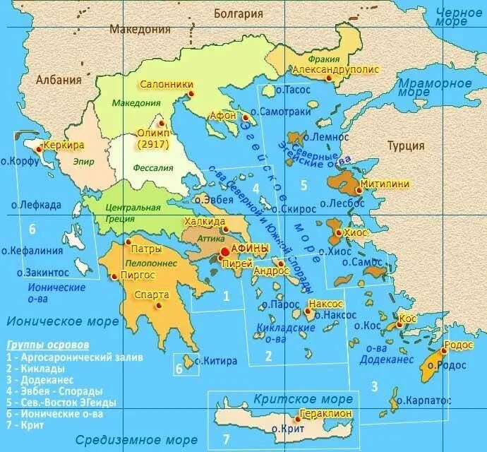Туристическая карта Греции. Карта Греции с островами. Политическая карта Греции. Греция (+ карта).