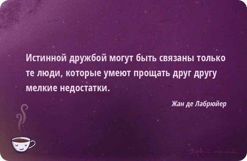 Афоризмы про случайности. Афоризмы про случайности в жизни. Цитаты про случайность. Цитаты о случайностях в жизни.