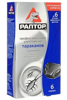 Раптор отзывы