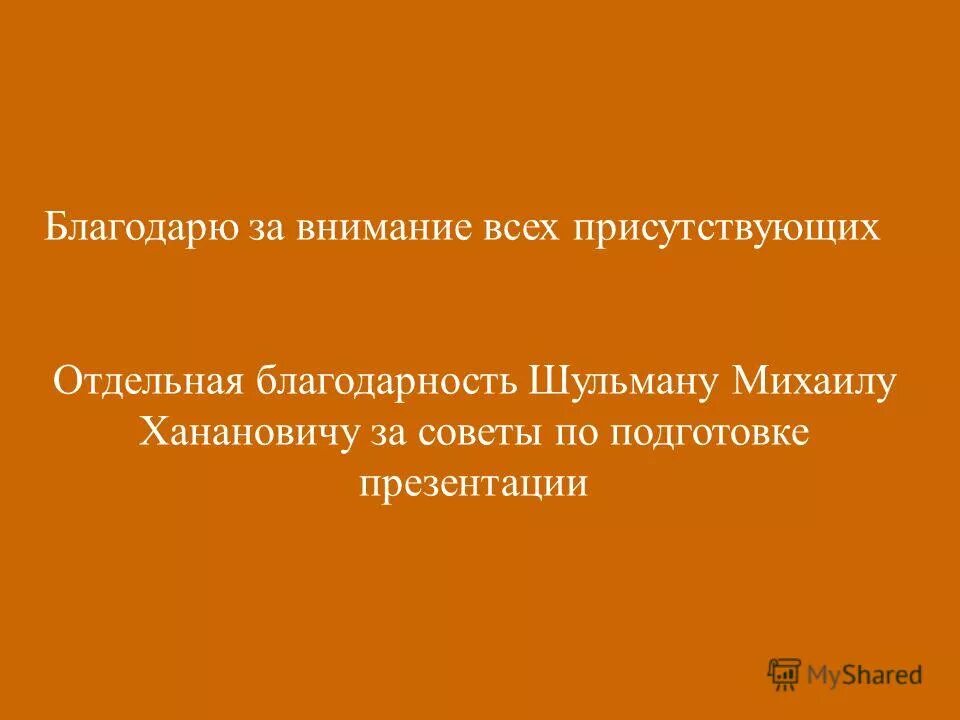 В пределах не превышающих 40