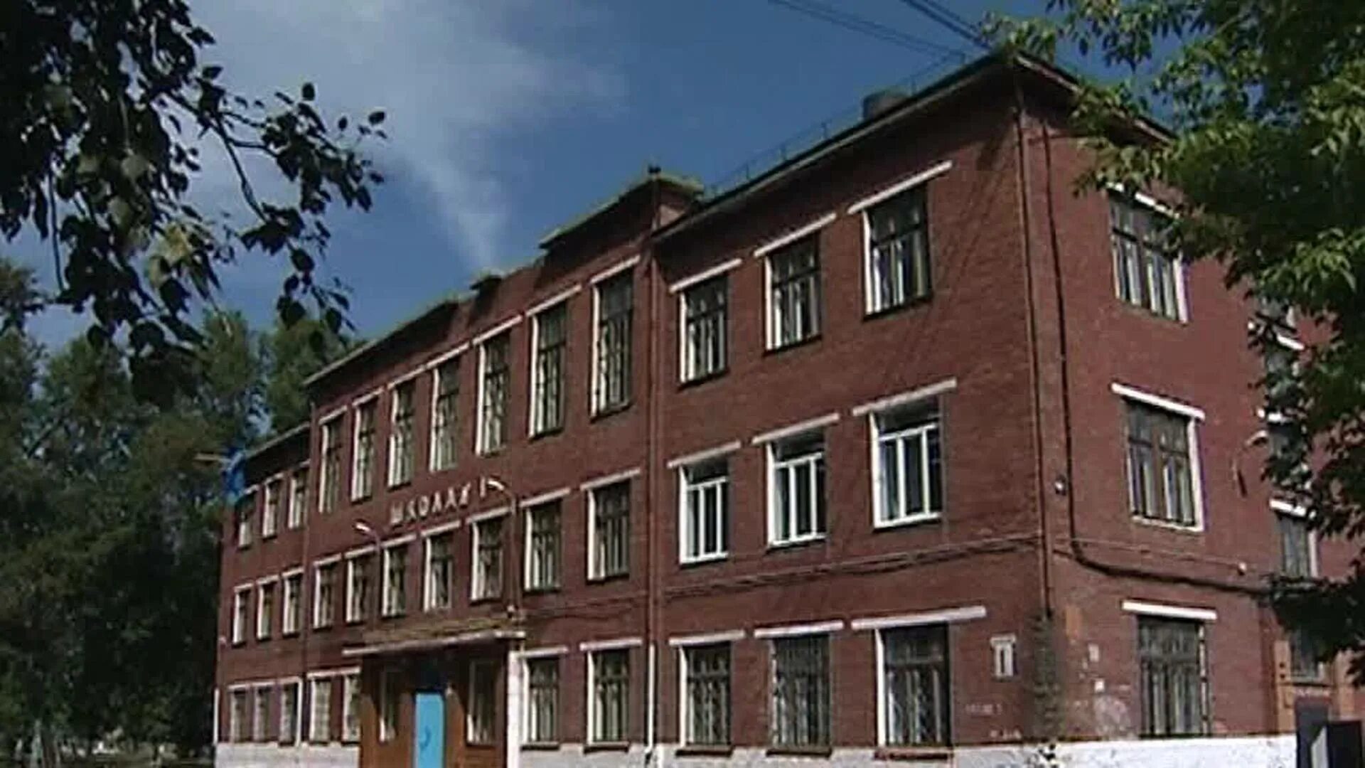 коррекционная школа усолье сибирское