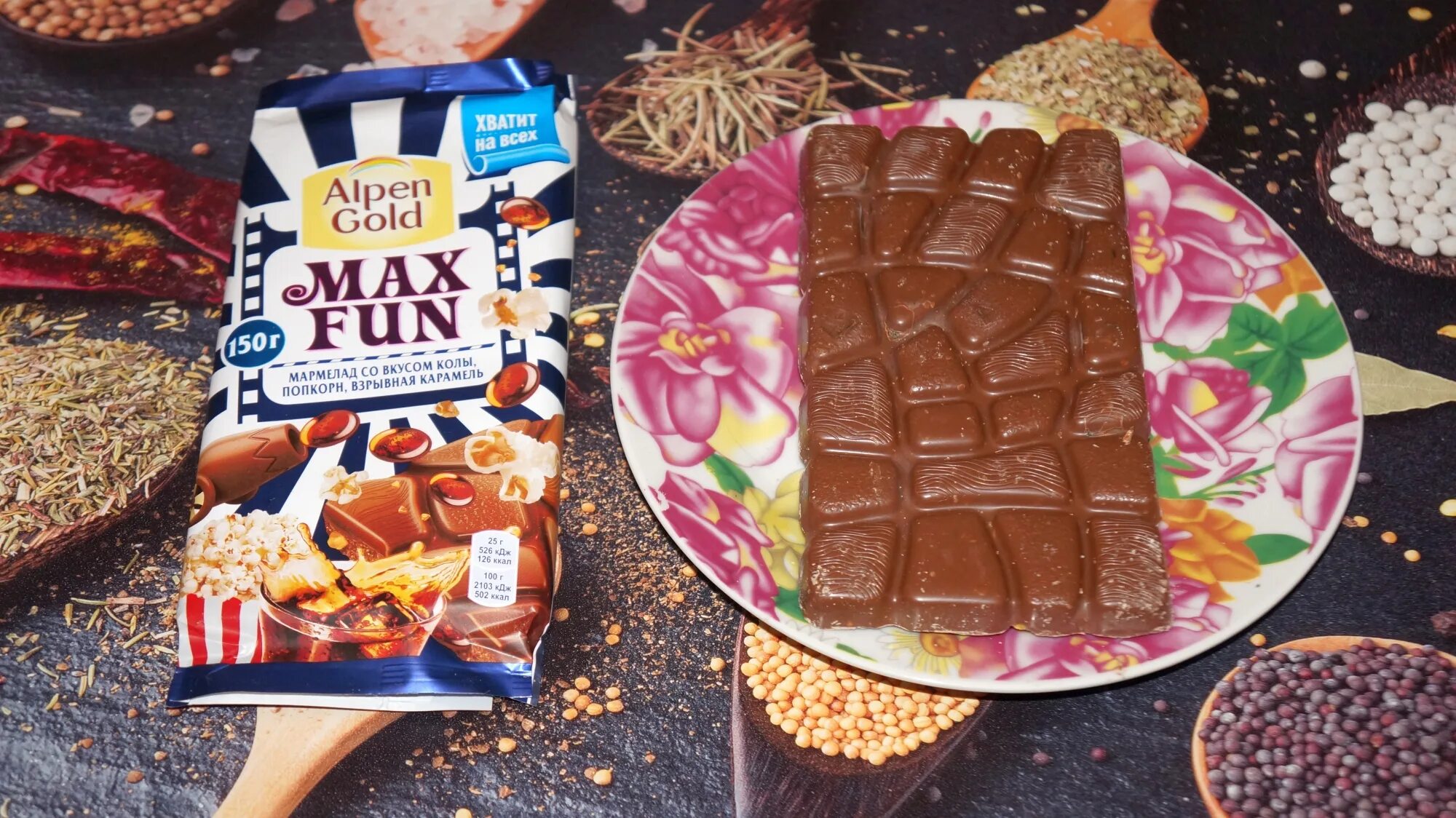Fun mix. Шоколад Альпен Голд Max fun, взрывная карамель, 160 г. Шоколад Альпен Гольд Макс. Шоколадка Альпен Гольд Макс фан. Alpen Gold Max fun.