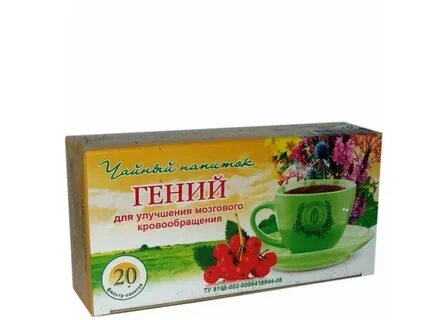 Травы для улучшения мозгового
