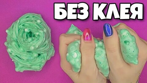 Слайм сделает каждый