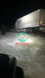 Фура в бирске ушла под лед