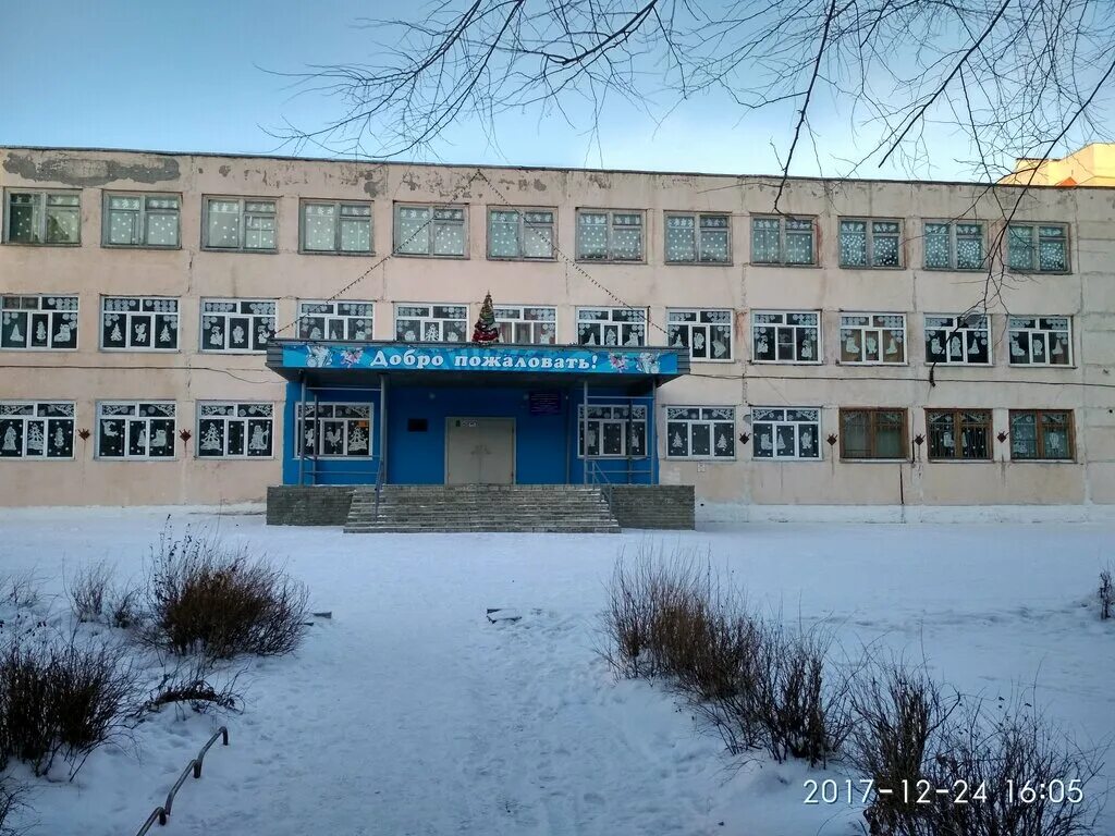 Школы 113 адоратского. Школа 113 отзывы. Школа 113 отзывы. Школа номер 113 барнаул. Школа номер 113 барнаул.