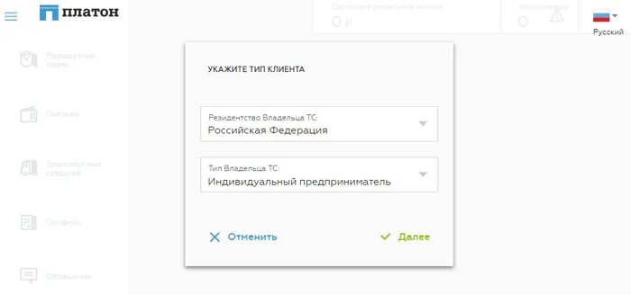 Номер телефона платона. Номер телефона платона. Программа платон. Платон эмблема. Номер телефона платона.
