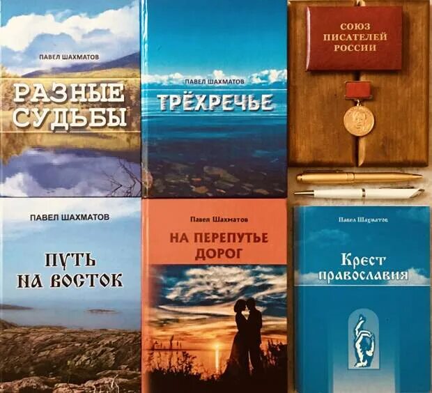 Книги Шахматова. Армянские книги Шахматов. Наставление Шахматов. Шахматов книги