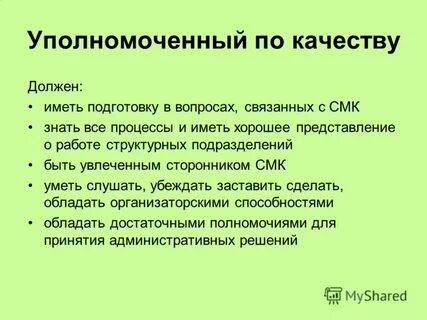 Какими качествами должен был обладать цивилизованный человек