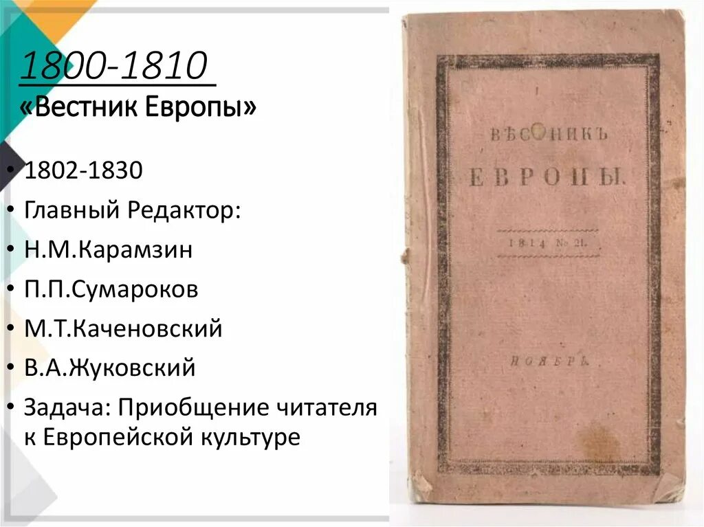 1800 1810