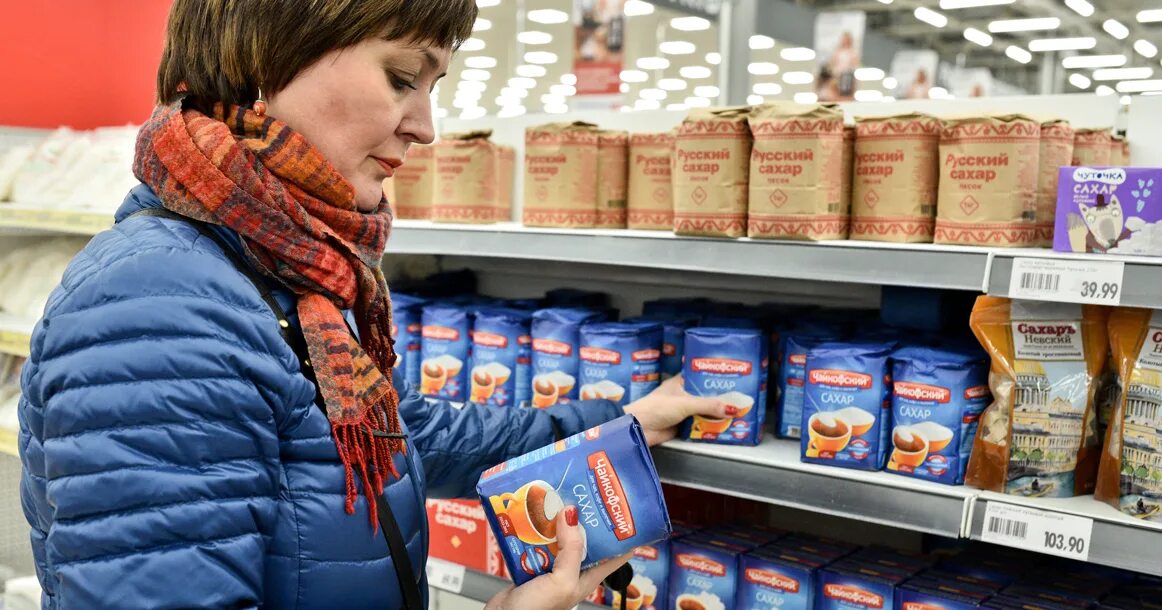 Сахар подорожал. Подорожание продуктов. Скупают сахар. Сахар дорожает.