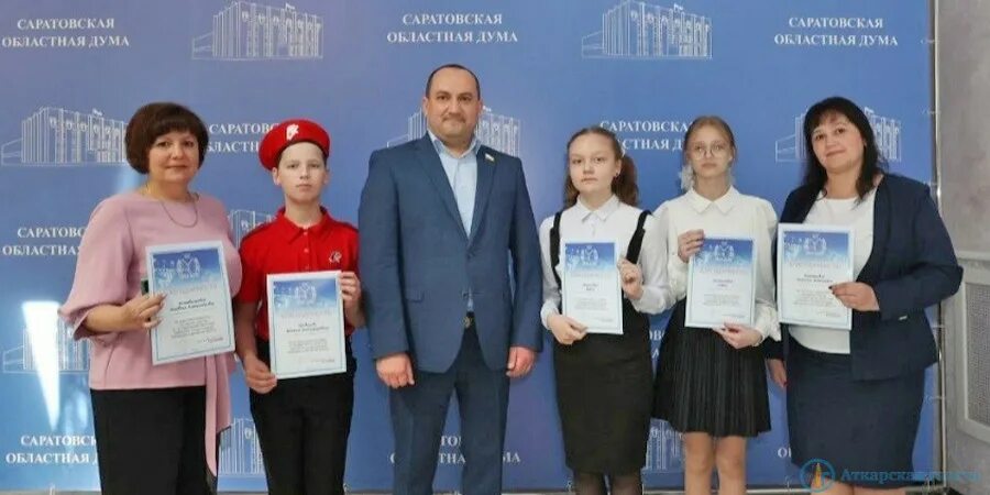 Сайт аткарского управления образования. Сайт аткарского управления образования