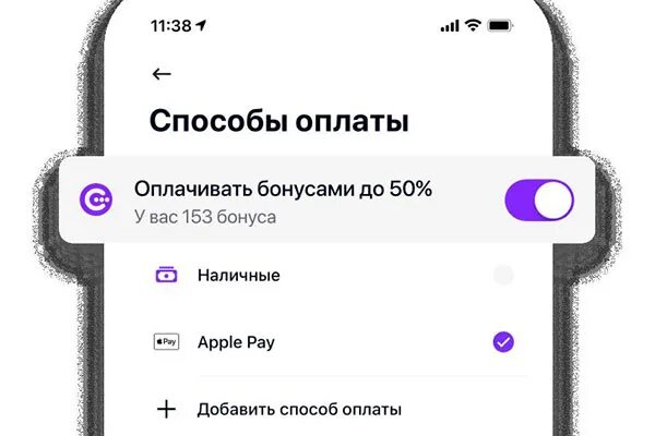 Как оплатить поездку бонусами. Как в сити мобил оплатить бонусами поездку. Пользовательский статус ситимобил. Как оплатить поездку бонусами. Как оплатить поездку бонусами.