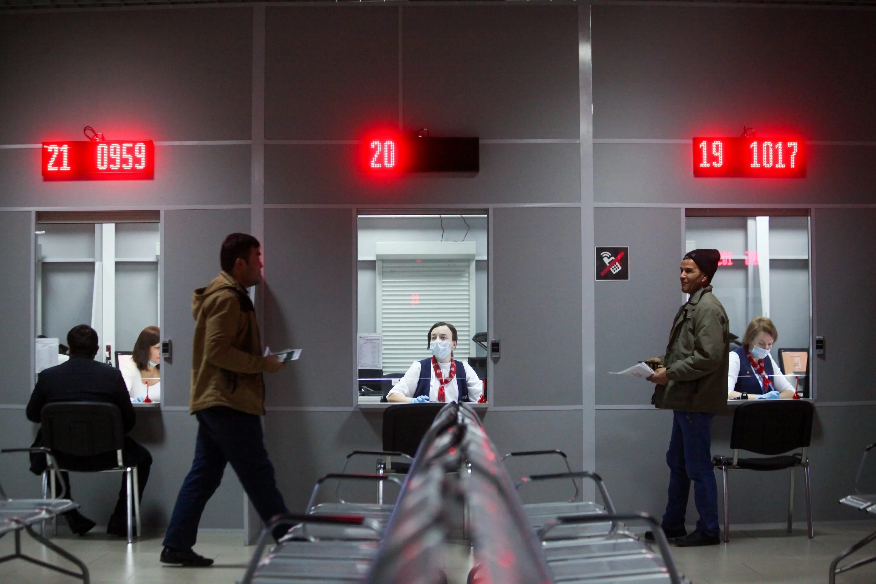 Московская миграционная служба сахарово. Мфц миграционный сахарово. Многофункциональный центр миграции сахарово. Город москва сахарова миграционный центр. Москва сахарова миграционный центр.