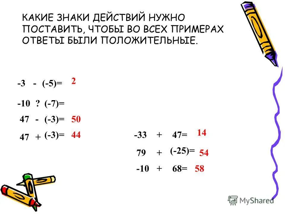 Пример с ответом 25. Пример с ответом 25