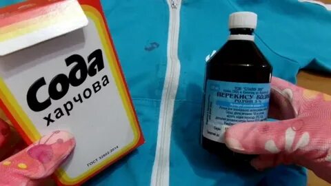 Водород сода