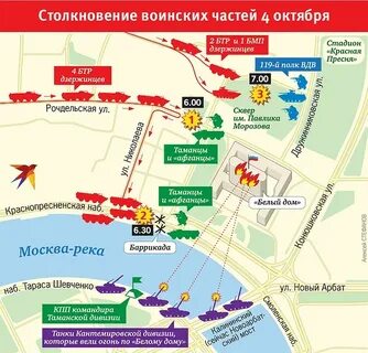Карта 1993