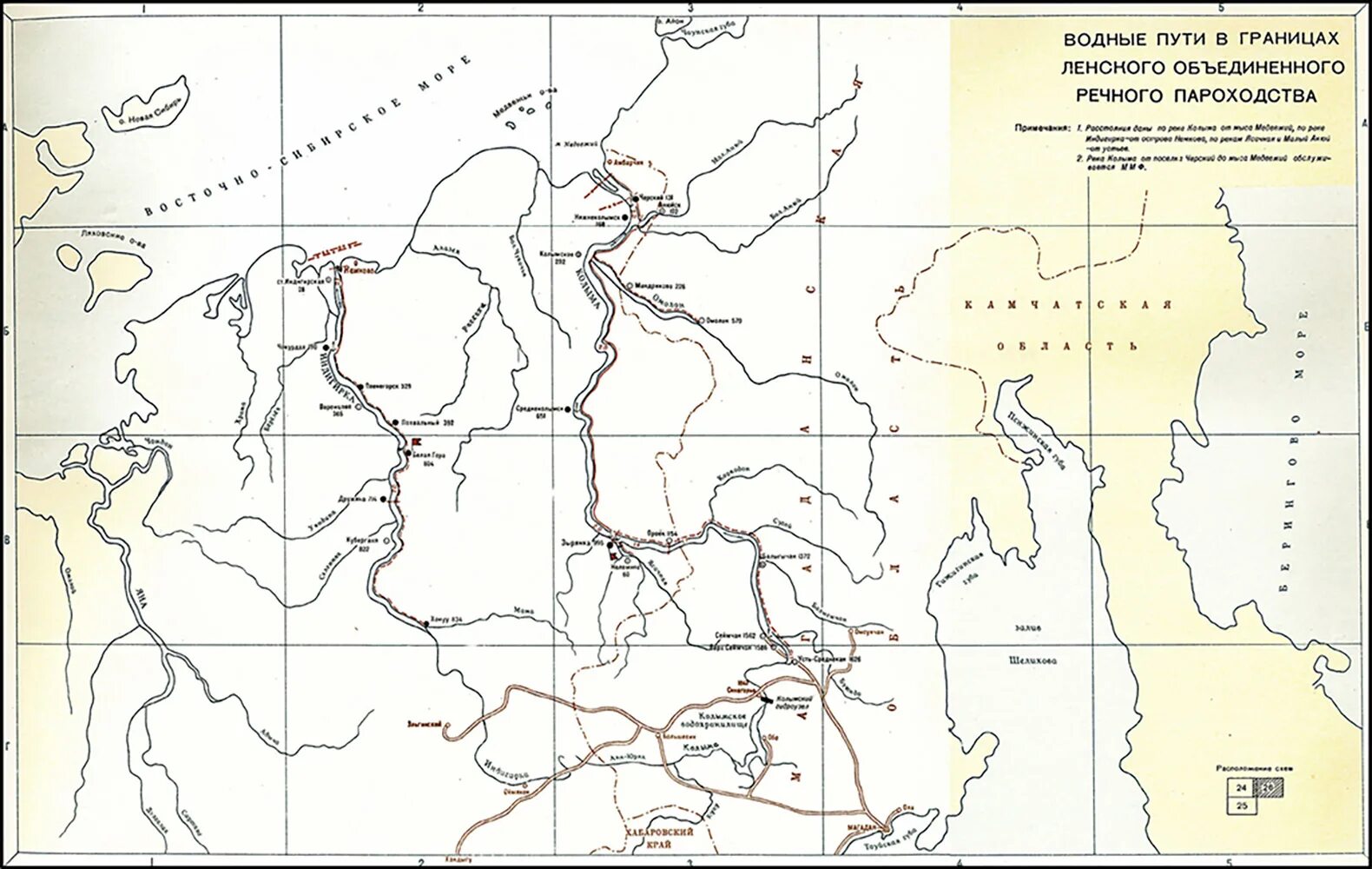 Водный путь 5 букв