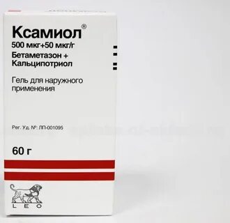 Лосьон ксамиол