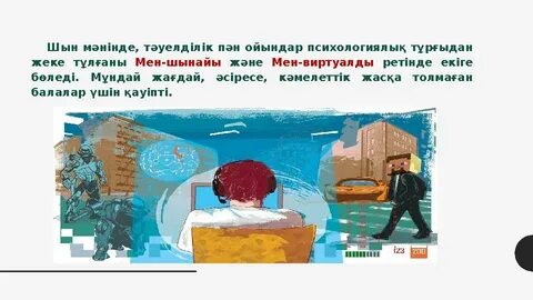 Жетілген әйел жопқа порно клизма береді.