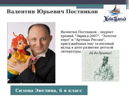 Жених из 3 б живая классика