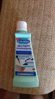 Perfetto пятновыводитель шариковый