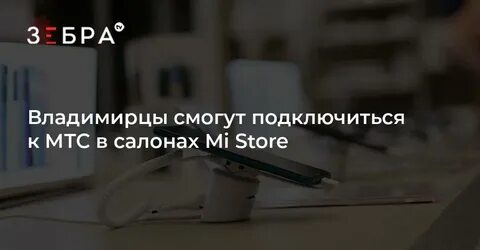 Подключить интернет владимирская область