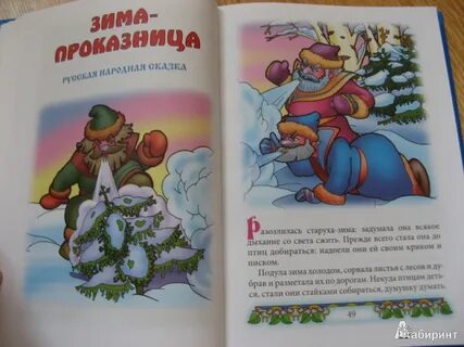 Наша экспедиция задуманная еще зимой