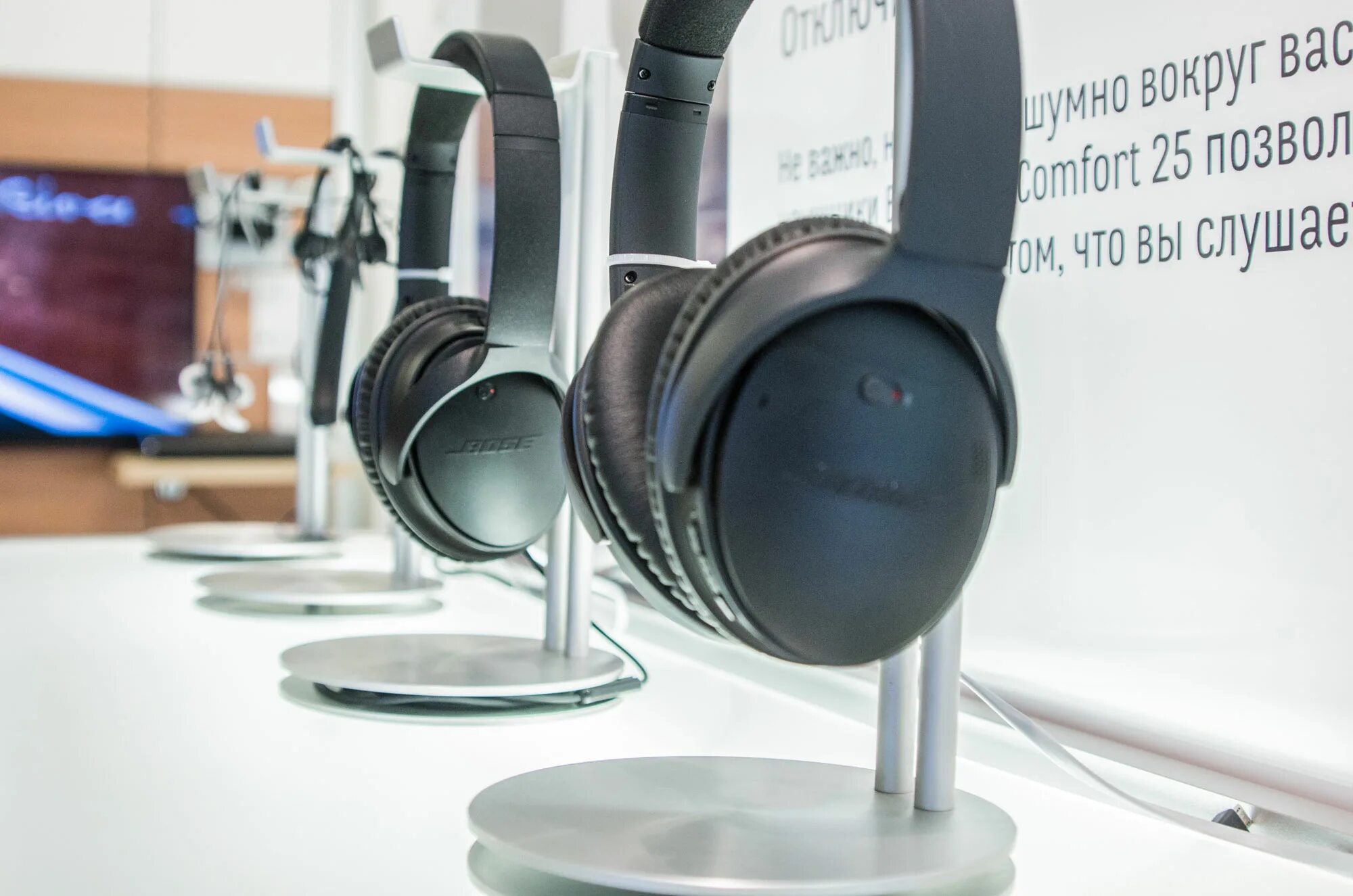 Bose для музыкантов. Bose круглая. Bose салоны. Bose уличные. Bose москва