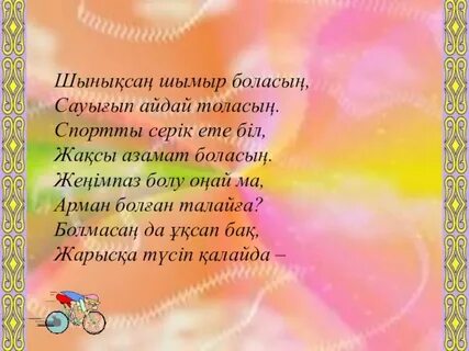 Бұл порно видео ақымақ.