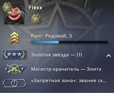 Аккаунт кс2 с праймом
