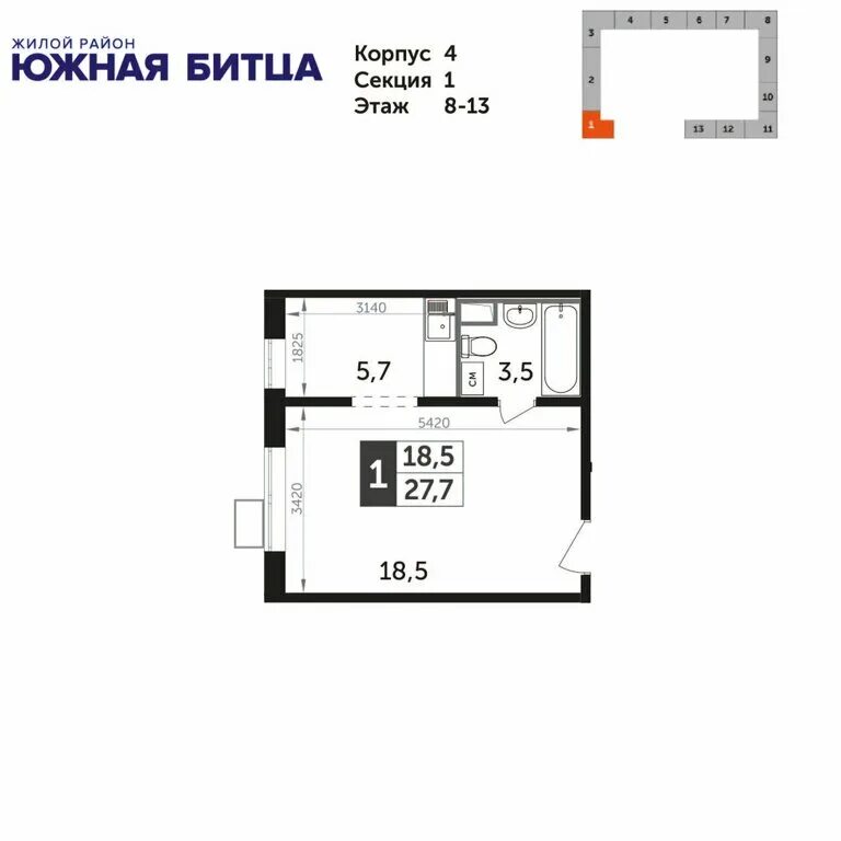 1 квартира южная битца. Южная битца жк битца. 1 квартира южная битца. Дск-1 южная битца. 1 квартира южная битца.