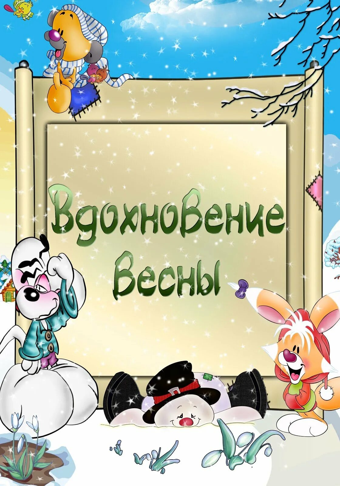 Праздник портфолио. Портфолио для детского сада. портфолио ребенка. портфолио для детсада. разделы портфолио для детского сада.