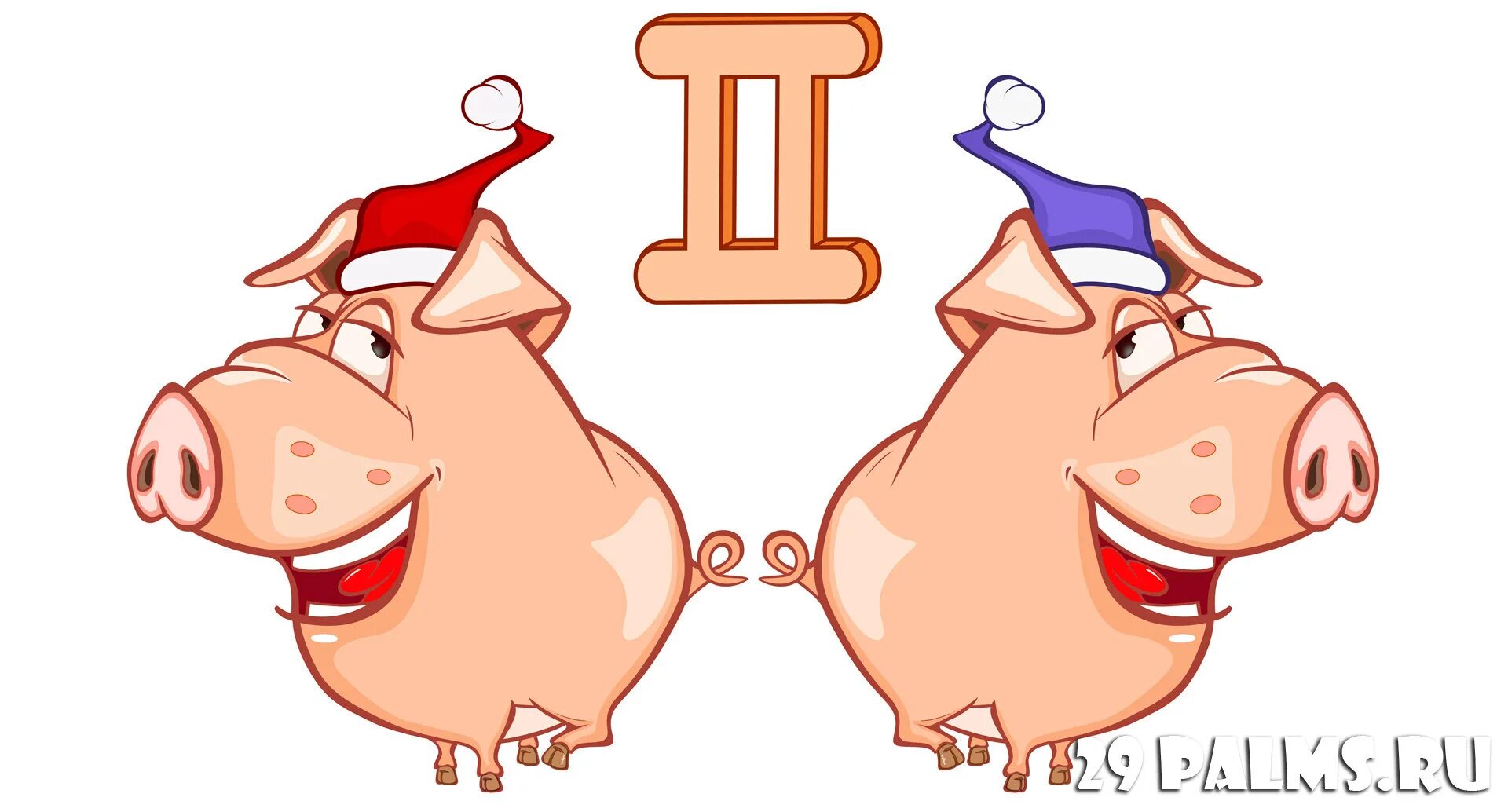 близнецы свинья знак. близнец свинья мужчина характеристика. близнецы характеристика. близнец свинья мужчина характеристика. свинья близнецы мужчина.