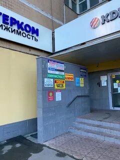 Ремонт одинцово