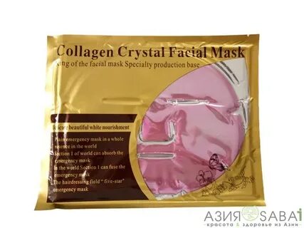 Bio collagen mask