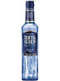 Система 5 озер