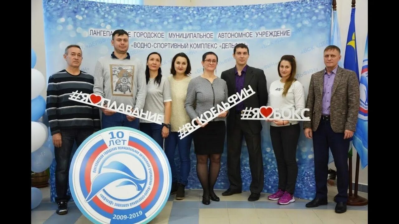 Дк нефтяник лангепас. Бассейн нефтяник лангепас. Бассейн нефтяник лангепас. Вск нефтяник лангепас. Бассейн дельфин лангепас.