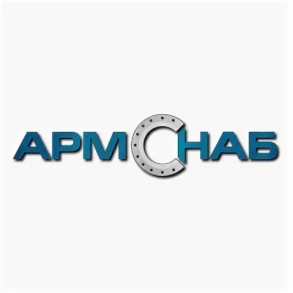 Армснаб набережные челны. АРМСНАБ. АРМСНАБ СБИС.