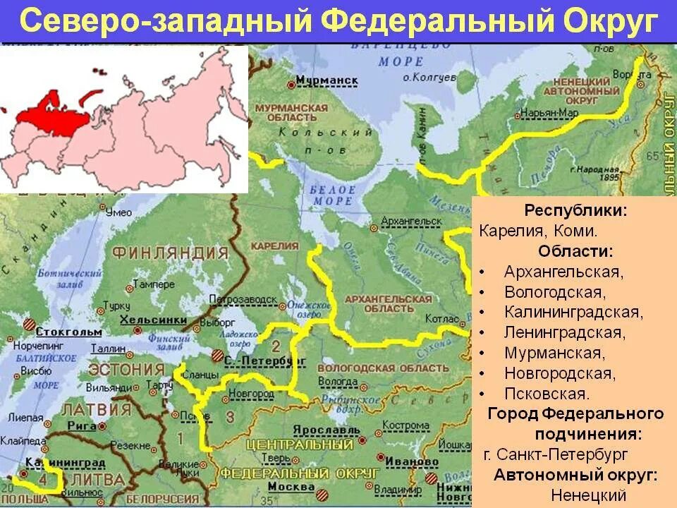 Северо западный район какие города. Субъекты Северо-Западного федерального района. Центр Северо Западного федерального округа. Северо-Западный федеральный округ на карте России. Субъекты РФ Северо-Западного района на карте.