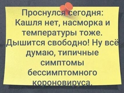 Кашлянуть 2 диспансер 3 корысть 4 послала