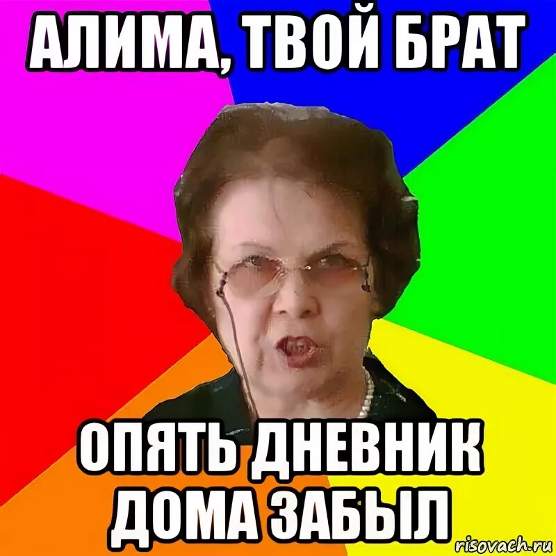 Ты мой брат. Когда твой друг. Бодров брат 2. Опять мой брат. С чего начинается с оси брат.