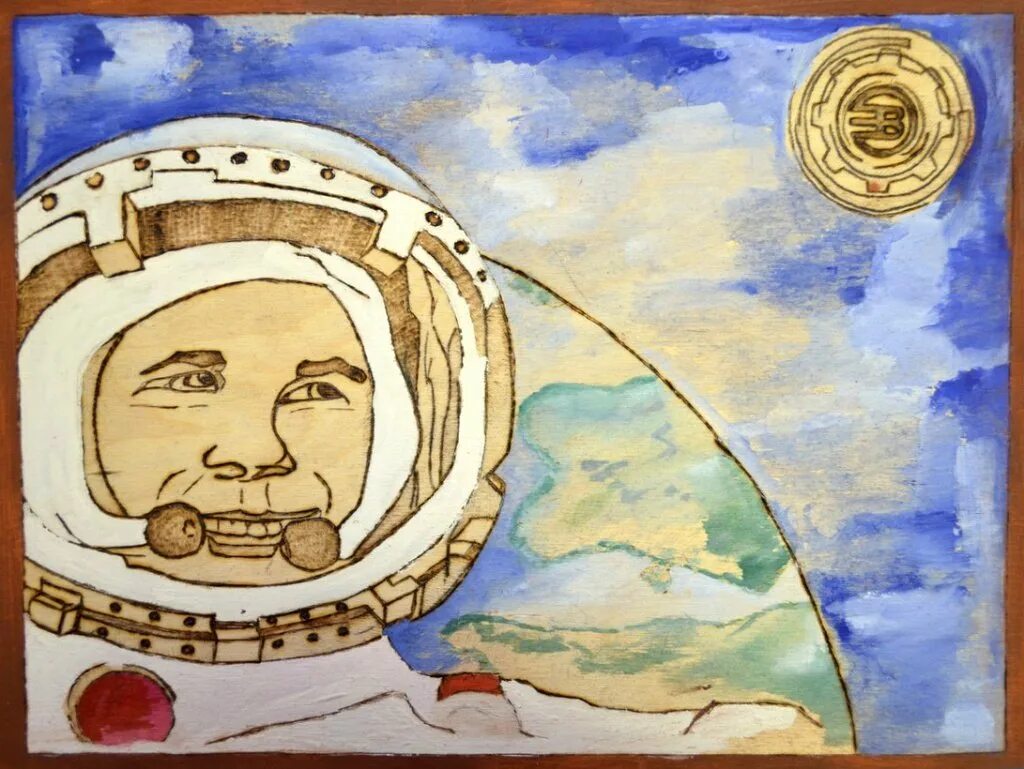 Детские годы гагарина рисунок. Рисунок первый космонавт земли. Космос рисунок для детей. Гагарин рисунок. Полет Юрия Гагарина в космос рисунок.