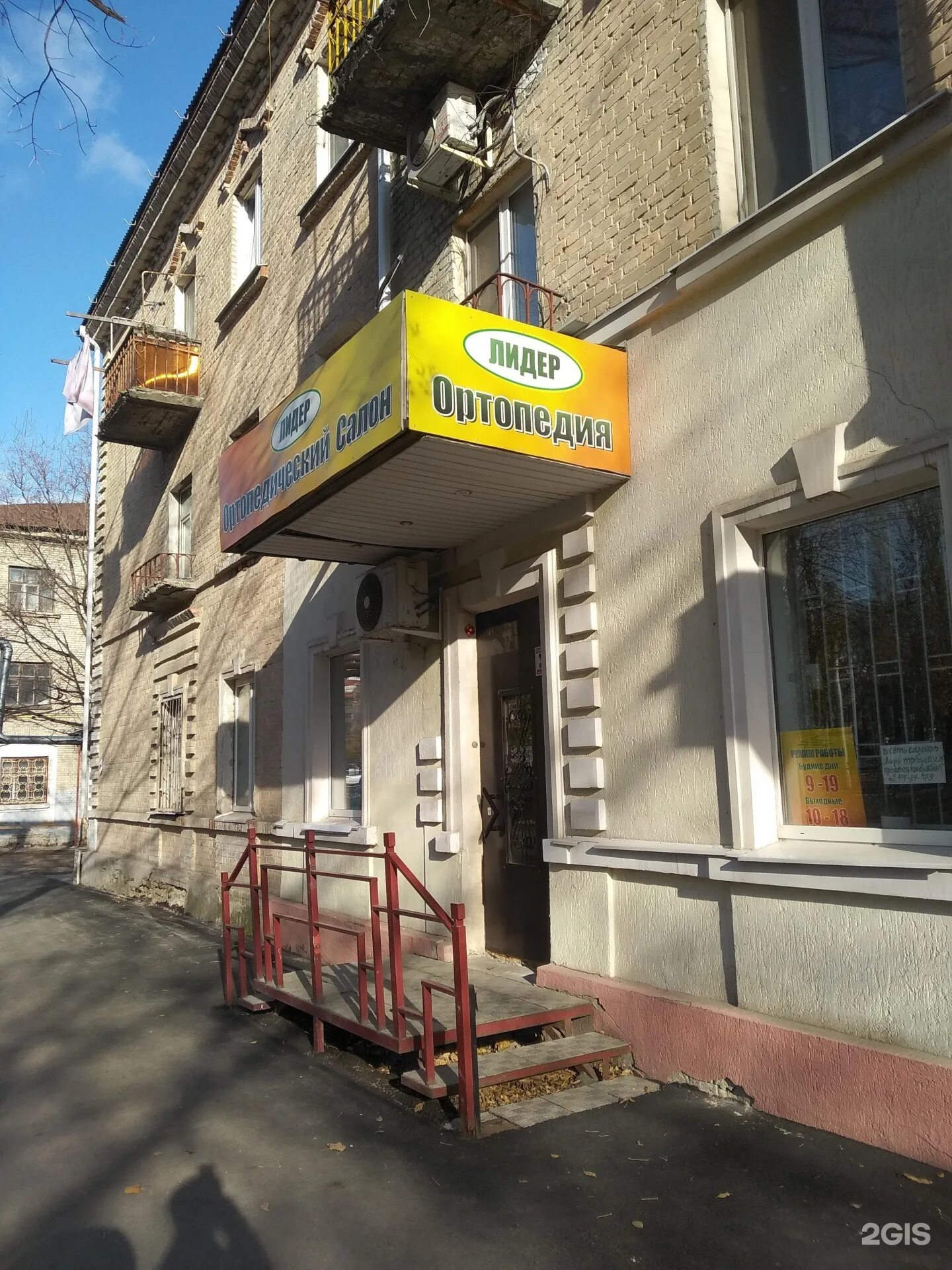 Фото: СДЭК, автомобильные грузоперевозки, Большая Садовая ул., 100Б, Саратов, Ро