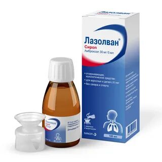 Лазолван сколько капель в мл